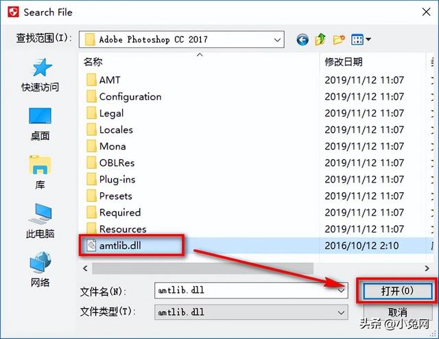 Photoshop 2017圖像處理軟件安裝包免費(fèi)下載安裝教程（photoshop圖象處理軟件）