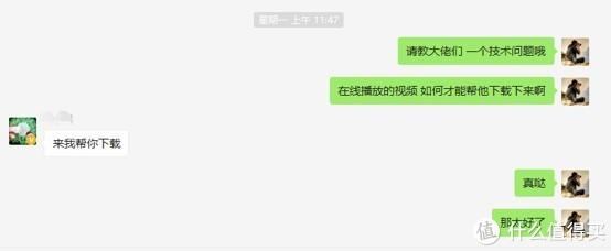 如何下載網絡直播視頻，并將下載的.ts文件合并轉化成.MP4文件（ts直播源怎么轉換成m3u8）