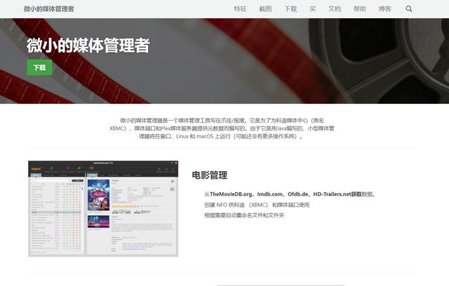 船長推薦：十二個史詩級視頻軟件（視頻軟件 推薦）