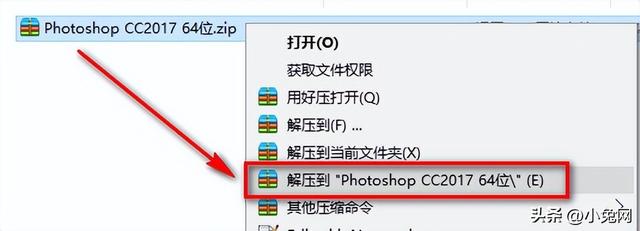 Photoshop 2017圖像處理軟件安裝包免費(fèi)下載安裝教程（photoshop圖象處理軟件）