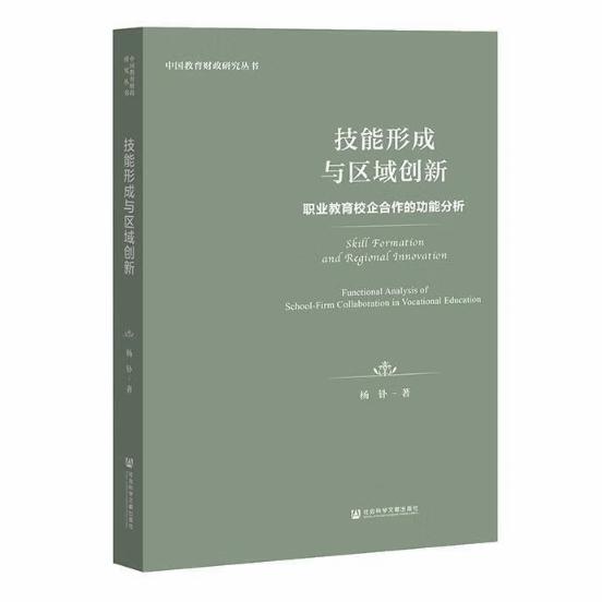 北大，獲2項特等獎！（北大,獲2項特等獎的學生）