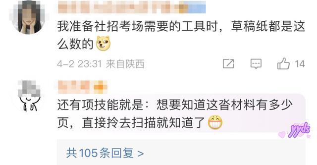 App Store 排名第一！它是千萬(wàn)打工人期待已久的“效率神器”（app store 排行榜）