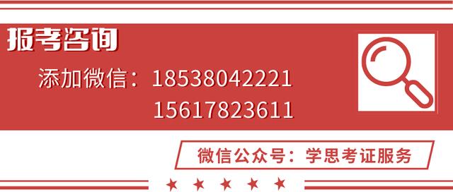 工程總承包項(xiàng)目管理師證書有必要考嗎？在哪報(bào)考？考試形式及難度