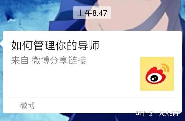 博士生：導(dǎo)，我把論文指導(dǎo)教師錯(cuò)填自己名字了，那我能指導(dǎo)你嗎？