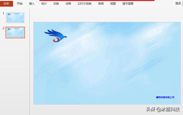 Java 創建并應用PPT幻燈片母版（java制作ppt）