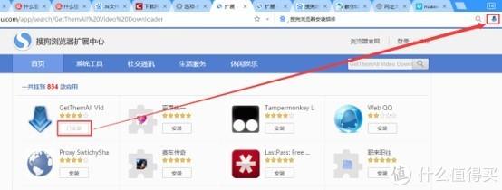 如何下載網絡直播視頻，并將下載的.ts文件合并轉化成.MP4文件（ts直播源怎么轉換成m3u8）