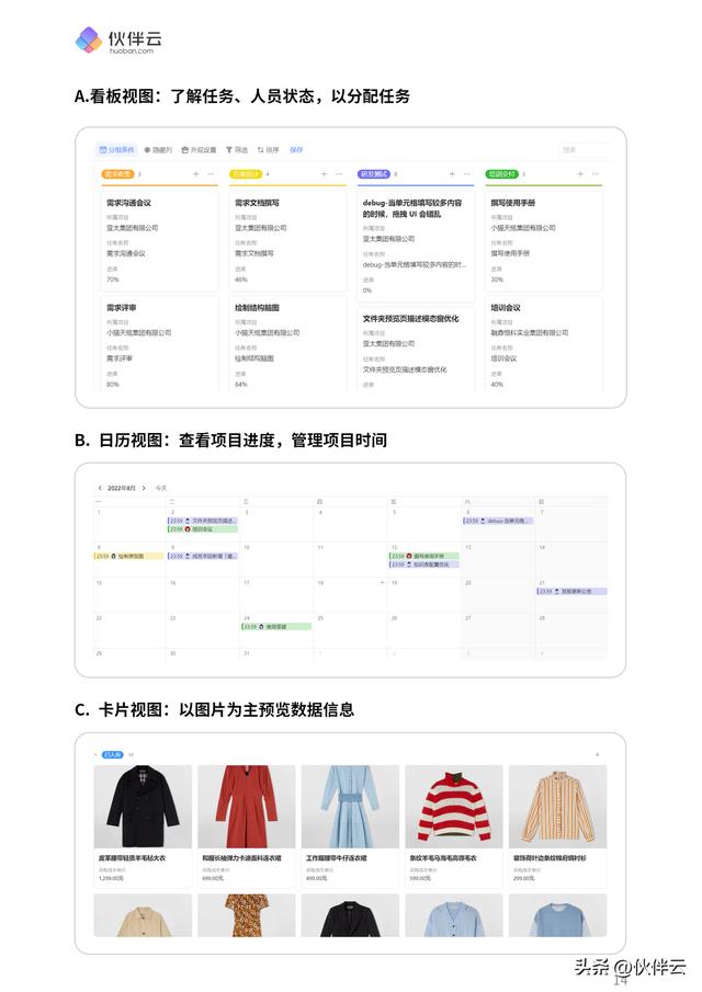 首發！2023項目管理實操手冊.pdf（免費下載）5大階段，詳細講清（11233項目管理手冊）