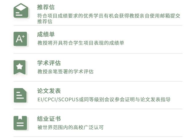 統(tǒng)計學科研課題 - 來自耶魯大學的終身教授，帶領學員沖藤校名校