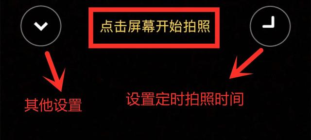變態老色批的專屬相機App，趕緊給爺爬