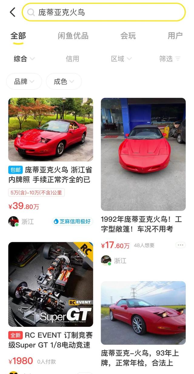 6大二手車APP使用攻略，隱藏的功能都在里面（二手車專用app）