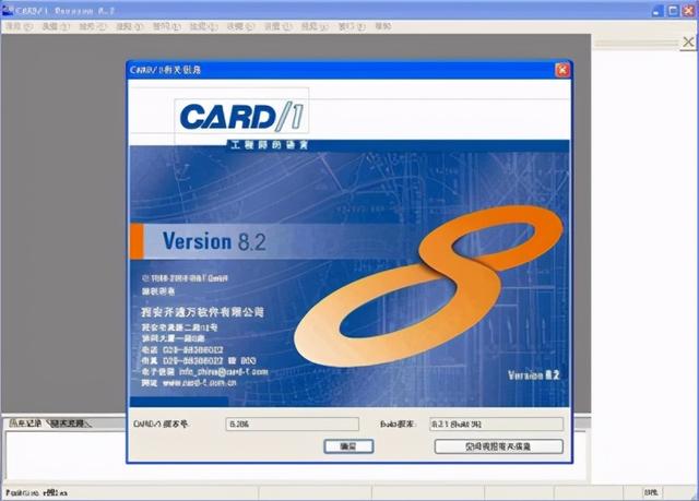 國內常用的道路設計軟件簡介（國內常用的道路設計軟件簡介有哪些）