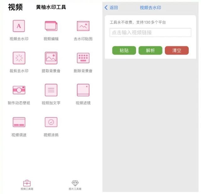 我愛死這13個(gè)黑科技App了（全網(wǎng)黑科技軟件）