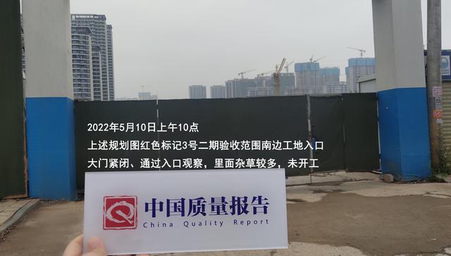 真假停工，實地探訪融創武漢項目（融創武漢馬上開工的項目）