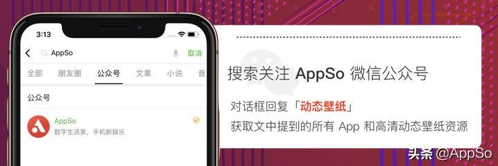 從手機到電腦，這 6 個 App 幫你輕松自制超美動態壁紙（自制動態壁紙軟件手機）