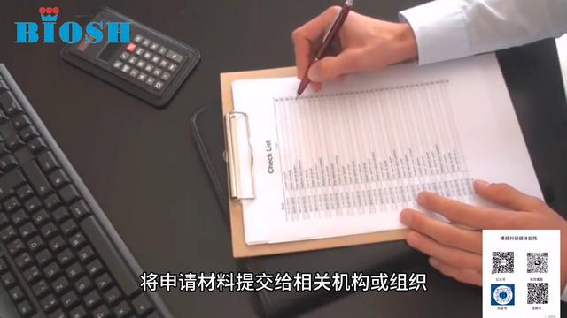 申請課題經費，你需要知道這些（申請課題經費,你需要知道這些信息）