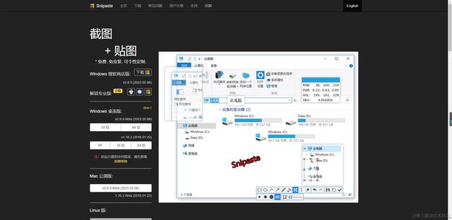 必備，20款程序員愛不釋手的開發軟件（程序員開發app）