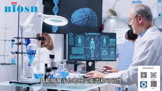 申請課題經費，你需要知道這些（申請課題經費,你需要知道這些信息）
