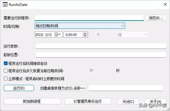 10個完全免費的極品軟件工具（十大最免費軟件排行榜）