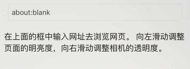 變態老色批的專屬相機App，趕緊給爺爬
