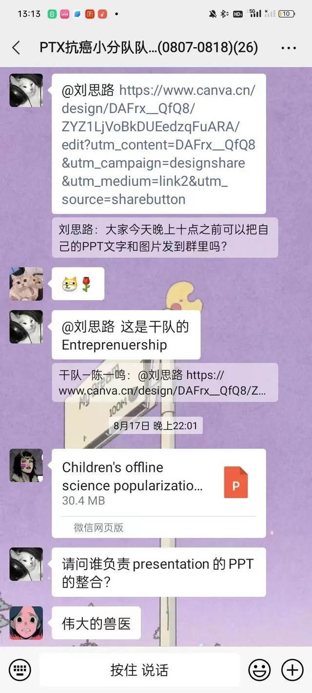 全球奪金！新東方揚外學子斬獲2023iGEM國際遺傳工程機器競賽金獎