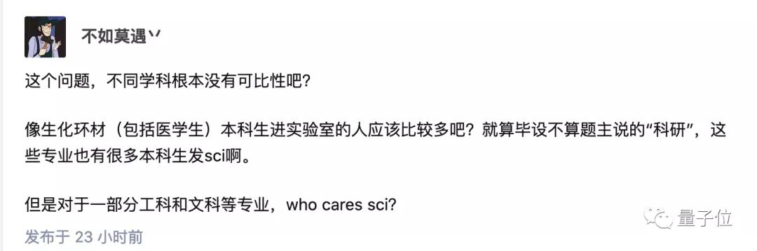 大三發(fā)13篇SCI，本科生搞科研，到底靠不靠譜（大三發(fā)表sci）