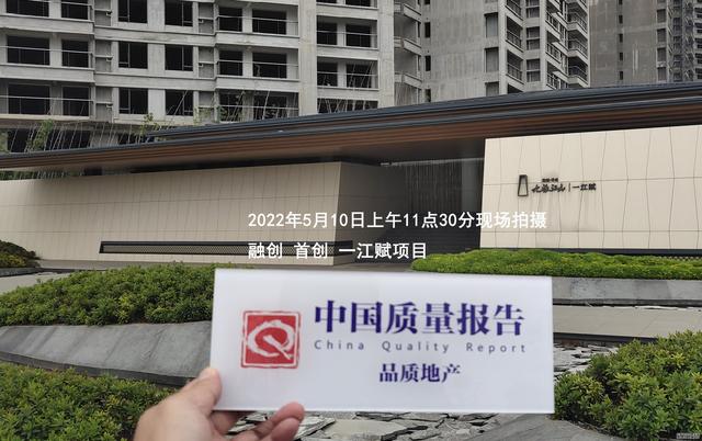真假停工，實地探訪融創武漢項目（融創武漢馬上開工的項目）