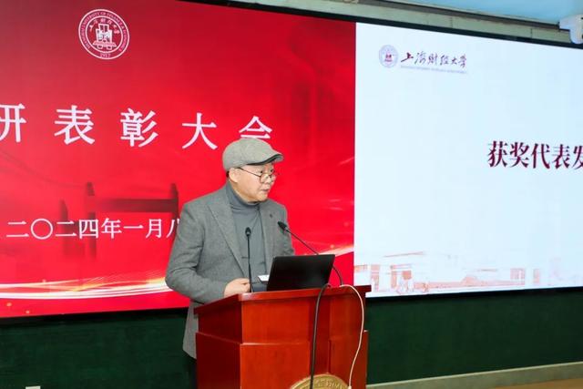 賡續前行譜新篇 奮楫揚帆啟新程｜我校召開2023年度科研表彰大會（科研表彰大會主持詞）