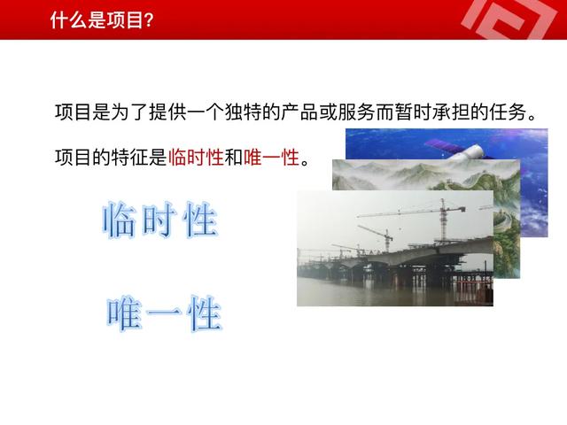全網最詳細的“項目管理”從理論到實踐，一圖讀懂項目管理全流程