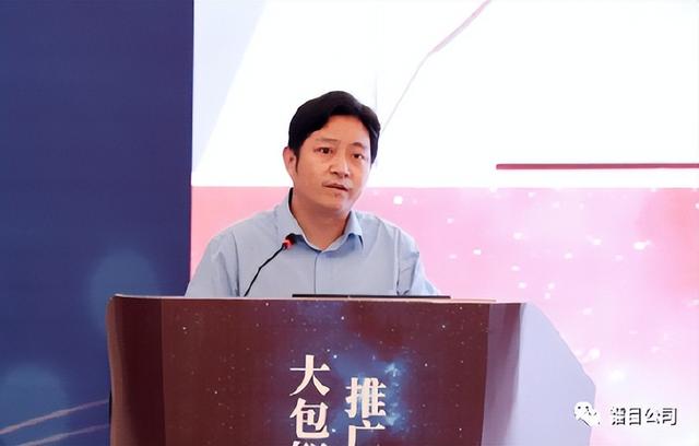 吹響進軍智能連鑄的號角——大包智能澆鋼平臺技術推廣應用專題研討會側記