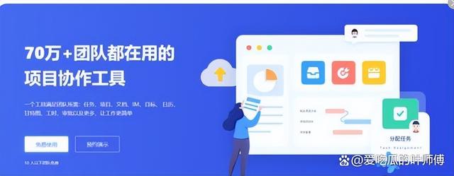 史上最全項目管理工具排行榜（包含國內外25款軟件）（項目管理工具推薦）