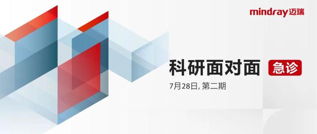 急診病患病情繁雜、數量太大，如何做好急診科研？專家：這些都是急診搞科研的優勢