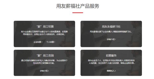 績效薪酬類軟件盤點：把錢分對，干活不累（績效薪酬管理軟件）