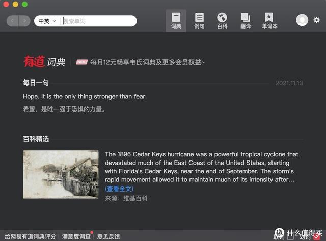 Macbook上那些非常好用的幾款軟件，有沒有相見恨晚的感覺？（macbook好用軟件推薦）
