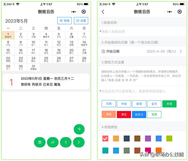 6個好評如潮的微信小程序，個個好用不要錢，建議你低調使用