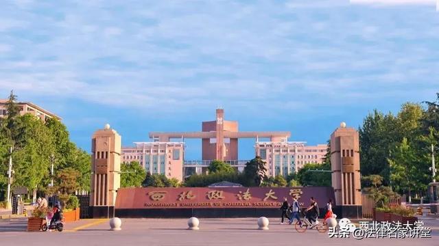 “五院四系”23年經(jīng)費(fèi)預(yù)算全揭曉，五院都沒錢，西北政法窮得發(fā)光