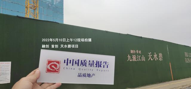 真假停工，實地探訪融創武漢項目（融創武漢馬上開工的項目）