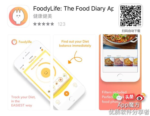 IOS端最強大的云點播、不限速磁力下載工具 -u0026 8款限免iPhone軟件（無廣告云點播）