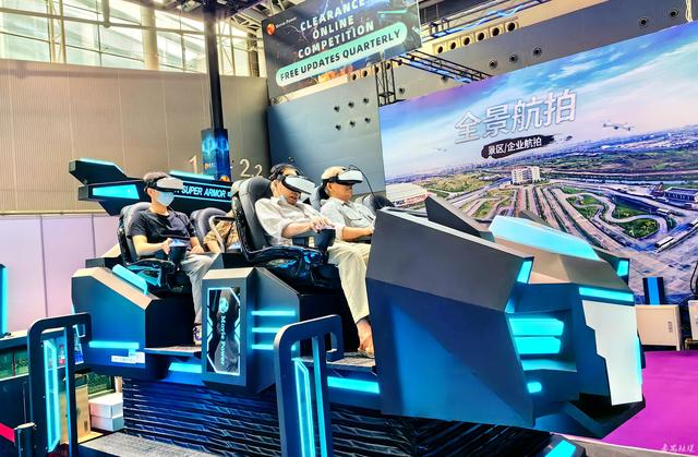 又雙叒叕上新了！番禺這家企業的VR產品 為何讓觀展商尖叫連連（番禺vr廠家）