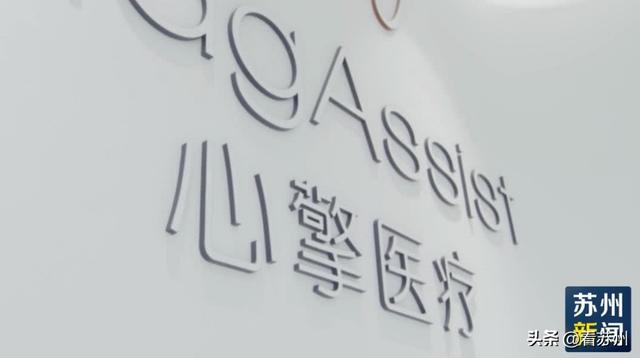 全省第一 蘇州23個項目獲省科技成果轉化專項資金立項支持（蘇州市科技成果轉化項目）