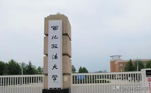 “五院四系”23年經(jīng)費(fèi)預(yù)算全揭曉，五院都沒錢，西北政法窮得發(fā)光