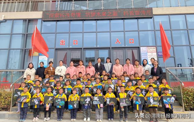 探索科技奇境 筑夢未來之星——合陽縣九龍幼兒園“科技之春”宣傳月社會實踐紀實