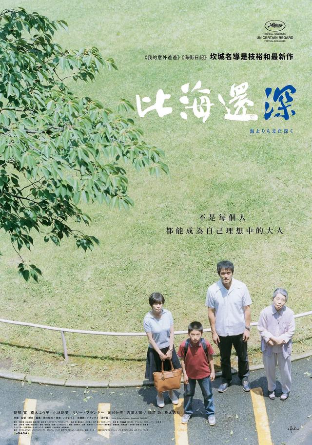推薦5部治愈系日劇，晚上一個人靜靜地看吧（治愈系的日劇）