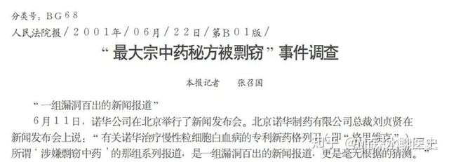 為什么不把中藥藥湯放在實驗室提取化合物做成膠囊吃？（中藥為什么不能制成膠囊）