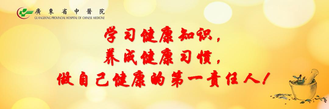 廣東省中醫院脾胃病科在國際知名內鏡雜志《Endoscopy》發表研究論文