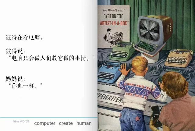 科技進步了，人工智能也能畫畫，堪比藝術家（人工智能能繪畫）