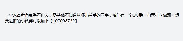 信息系統項目管理師考試筆記：項目管理過程（項目管理的系統）