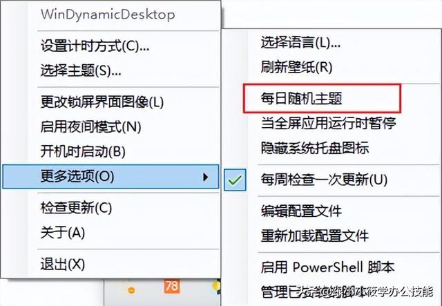 11款完全免費的軟件工具，都是精品?。赓M用的軟件）