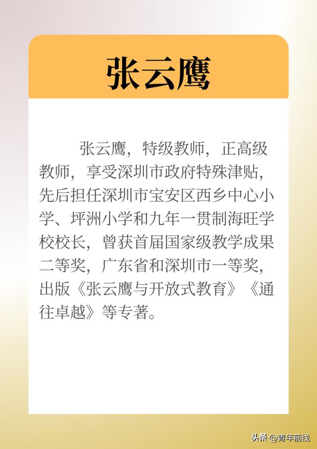 書訊｜《教學(xué)成果的培育與申報》介紹及其預(yù)訂渠道（教學(xué)成果培育方案）