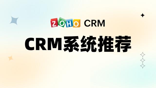 客戶關系管理的定義及三種常見的CRM系統（客戶關系管理的定義及三種常見的crm系統）