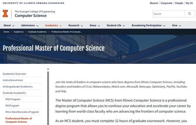伊利諾伊大學香檳分校 計算機科學系碩士開設(shè)專業(yè)和申請要求介紹